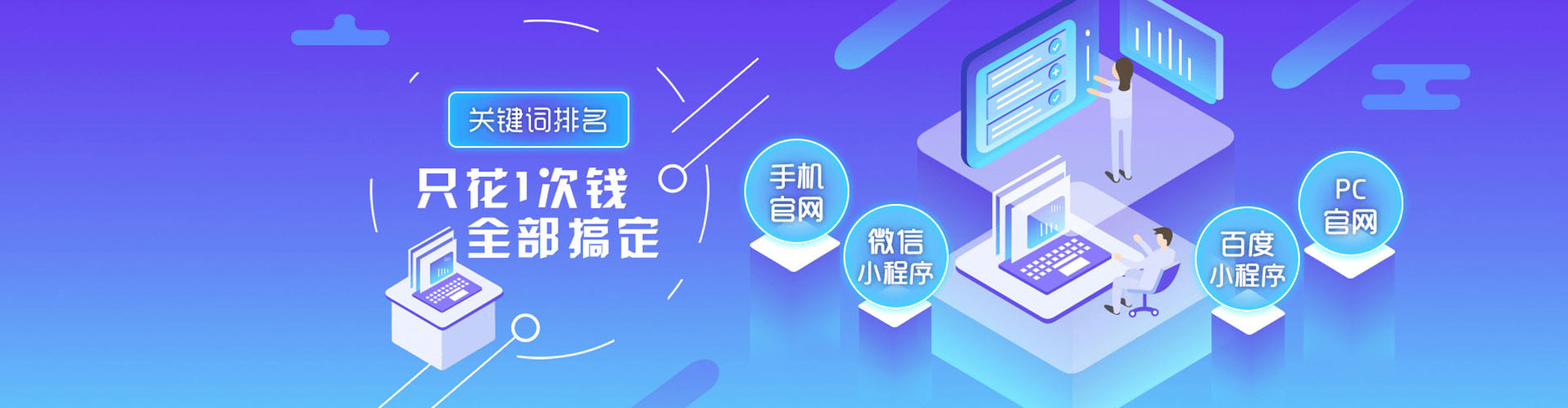 新田sem代理
