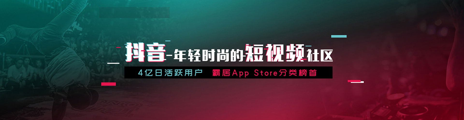 新田竞价广告
